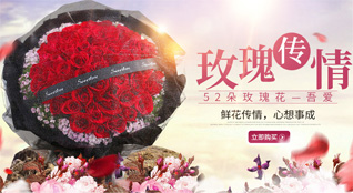 贵州贵阳清镇市流长苗族乡大树寨村鲜花速递